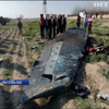 Авіакатастрофа в Ірані: розшифрування бортових самописців почнуть 20 липня
