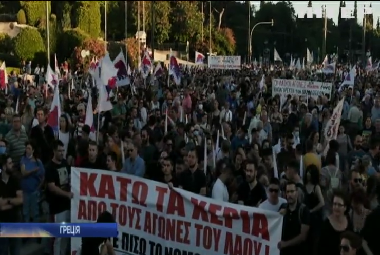 В Афінах на демонстрації протестували проти закону проти демонстрацій