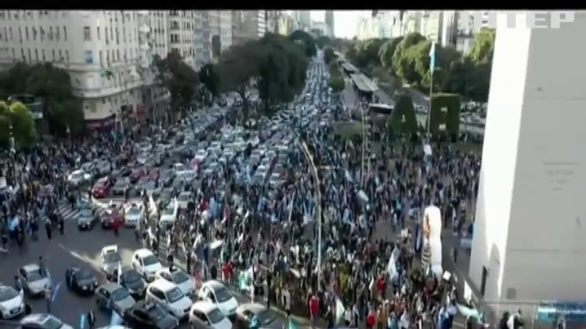Аргентина відзначила День незалежності протестами