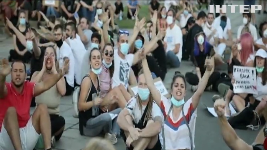 "Не натискай! Сідай": у Сербії продовжуються акції протесту