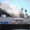 У США палає військовий корабель