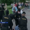 Протести у Білорусі: поліція затримала понад дві сотні людей