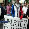 Медики Парижа вийшли на марш протесту