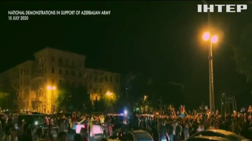 У Баку розігнали мітинг прибічників війни із Вірменією