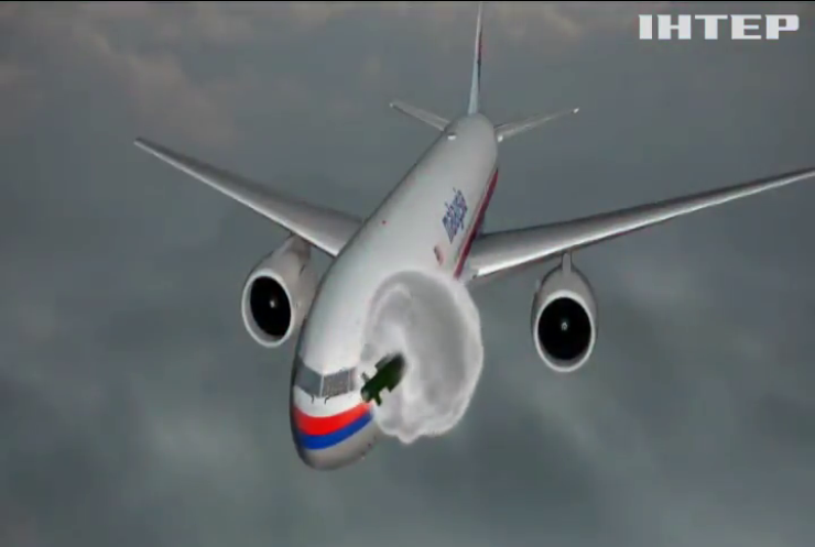 Річниця трагедії МН17: в ЄС закликали Росію визнати свою причетність до збиття літака