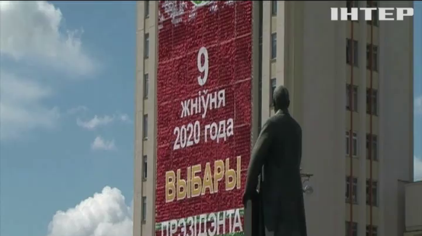 У Білорусі опозиція об'єдналася проти Лукашенка