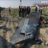 У Парижі опрацьовують чорні скриньки збитого в Ірані українського літака