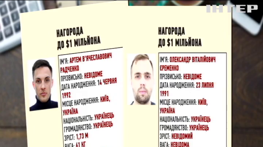 США пропонують мільйони доларів за українських хакерів: чому їх так розшукують