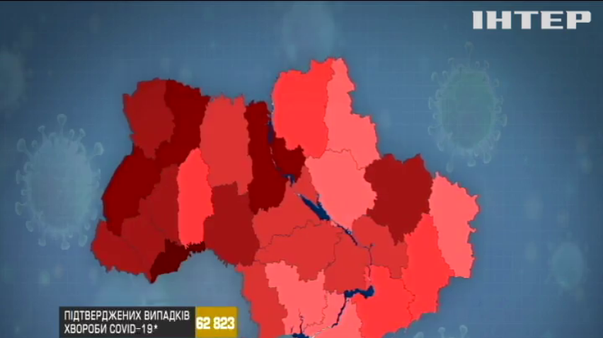 В Україні зафіксували новий коронавірусний антирекорд