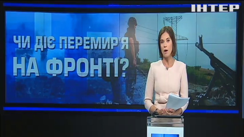На Донбасі українські військові суворо дотримуються режиму тиші
