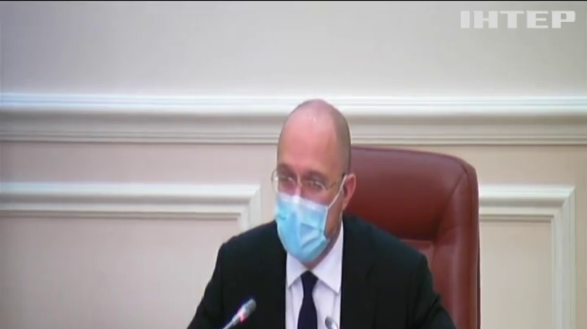 Кабмін не має відношення до курсу гривні - Денис Шмигаль