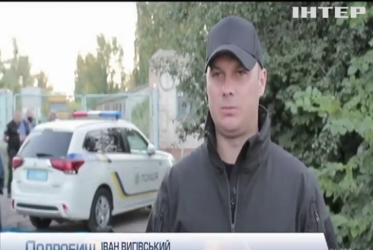 Полтавського терориста "ліквідували" під час спроби затримання
