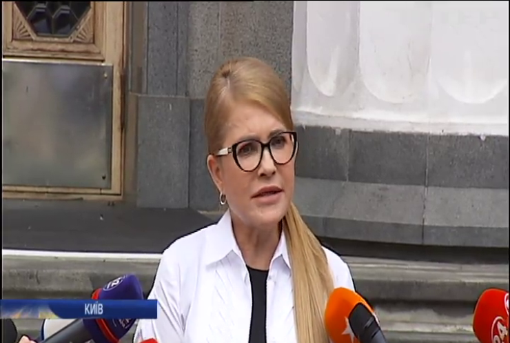 Юлія Тимошенко ініціюватиме створення місії з встановлення миру в Україні