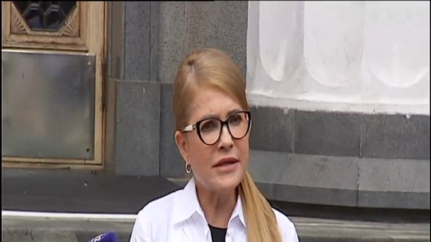 Юлія Тимошенко ініціюватиме створення місії з встановлення миру в Україні