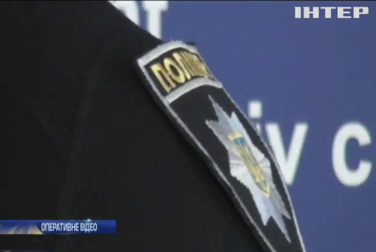 Поліція перекрила канал постачання наркотиків до Києва