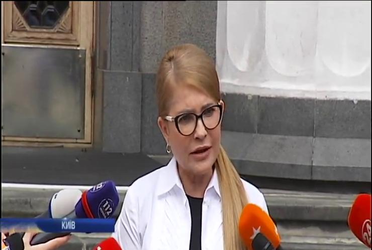 Юлія Тимошенко закликала депутатів об'єднатися заради пошуку шляхів до миру 