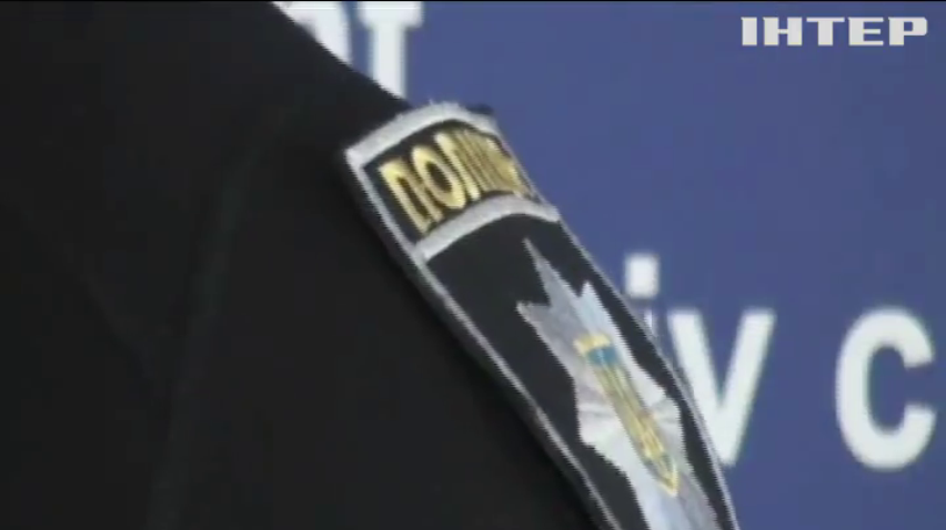 Поліція перекрила канал постачання наркотиків до Києва