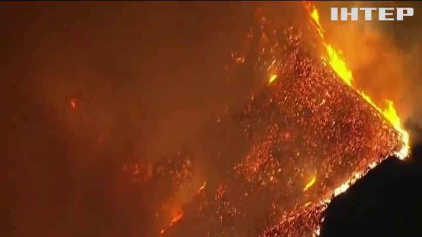 У Каліфорнії не вщухають масштабні пожежі