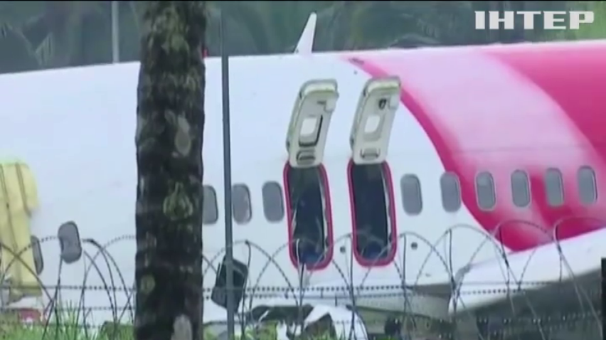 В Індії літак с пасажирами скотився зі злітної смуги