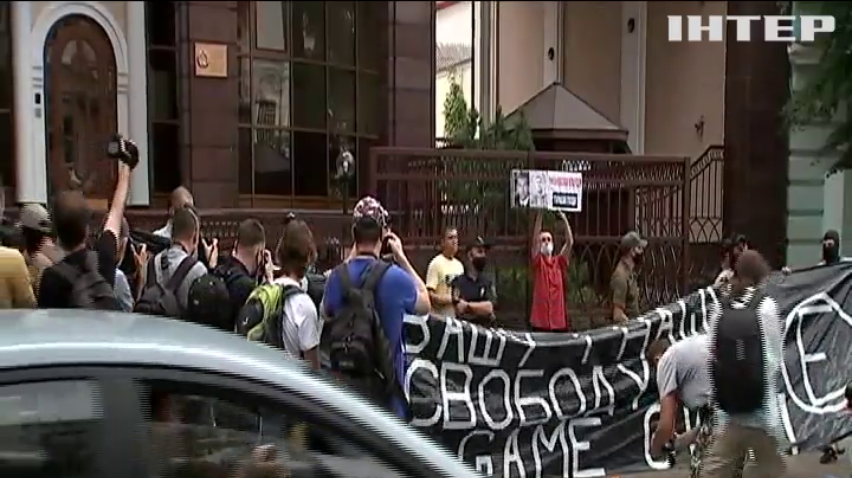 У Києві під посольством Білорусі протестують десятки активістів
