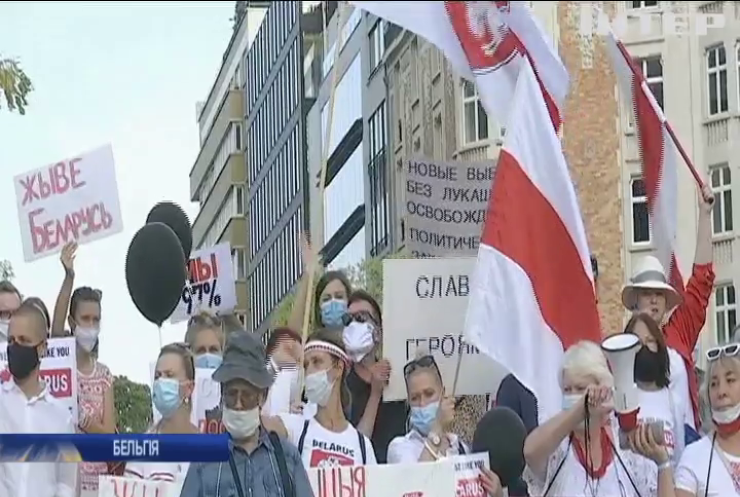 Білоруська діаспора у Брюсселі вийшла на демонстрацію