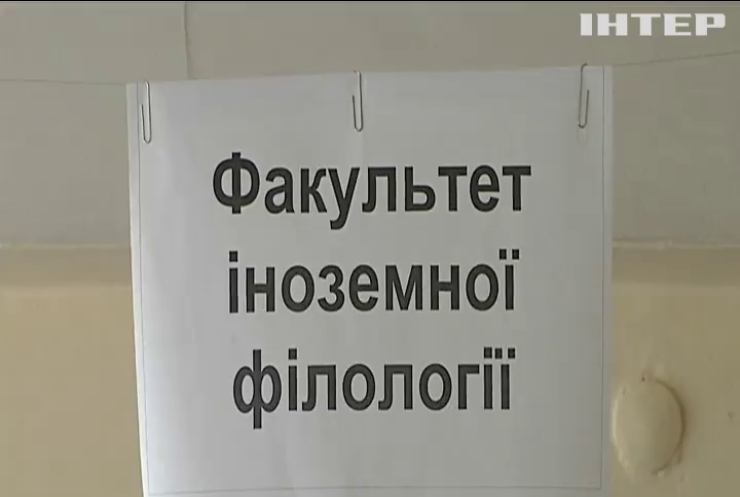 В Україні стартувала подача електронних заяв на вступ до вишів