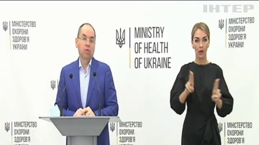 У МОЗ пояснили, в яких регіонах діти не підуть до школи 1 вересня