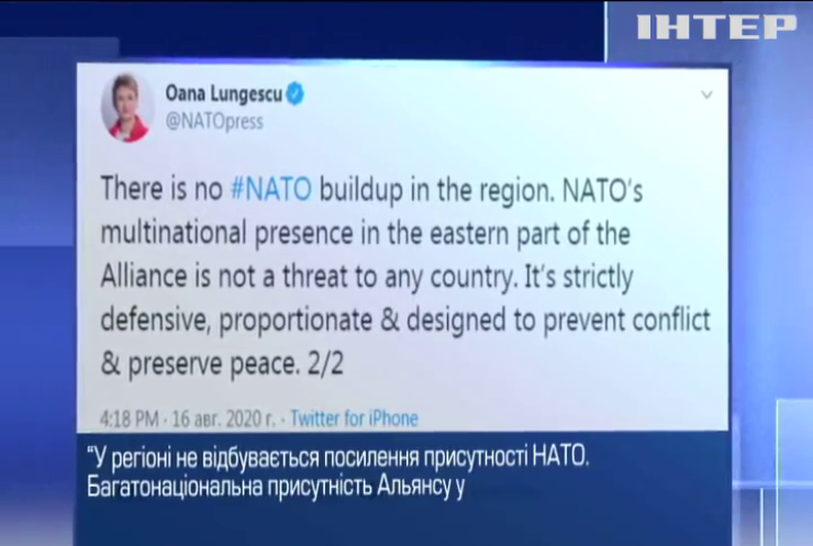 НАТО спростувало посилення присутності на сході Європи