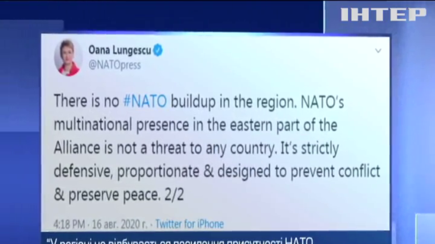 НАТО спростувало посилення присутності на сході Європи