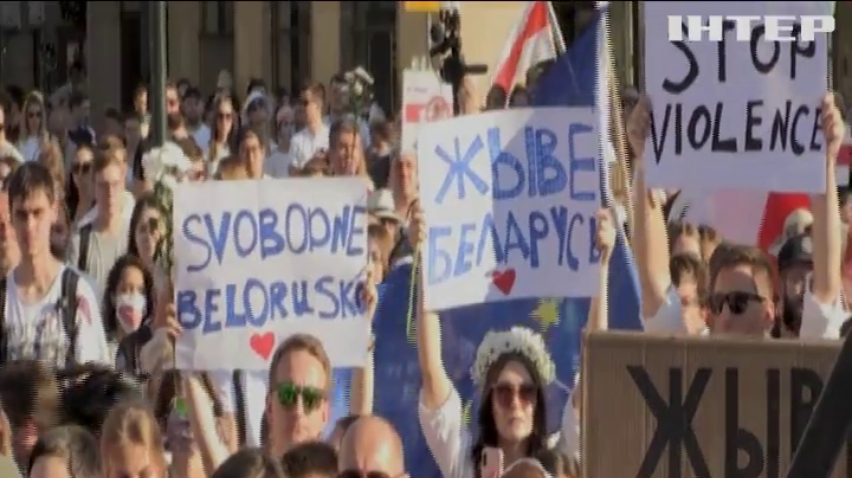 У Празі сотні людей вийшли на підтримку протестів у Білорусі 