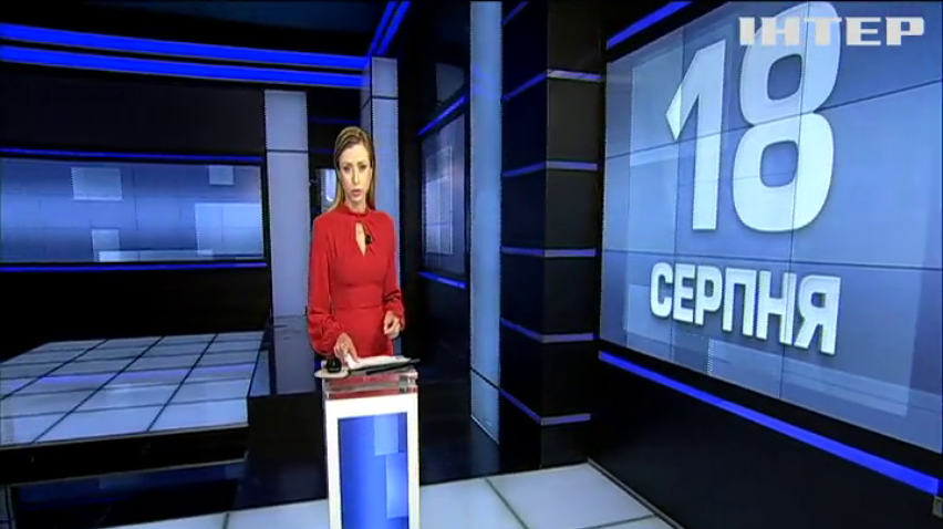 НОВОСТИ за 2020-08-18 07:00