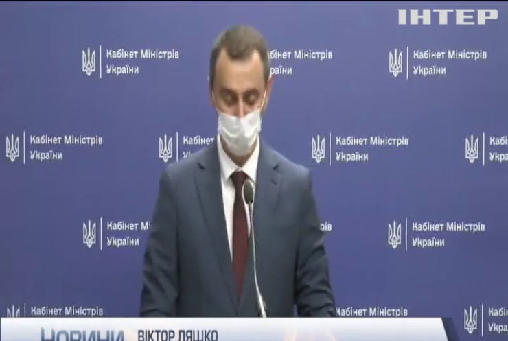 В Україні побільшало "червоних зон" карантину