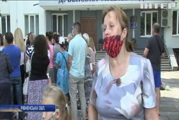 "Пустіть дітей до школи": жителі Рівненщини вийшли на протести