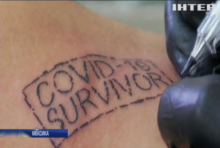 Мексиканський майстер безкоштовно робить татуювання COVID-19