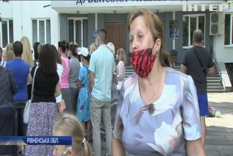 Жителі Рівненщини вийшли на протести проти карантину
