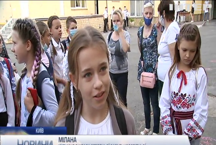 Школи України почали працювати: як відбуватиметься карантинне навчання