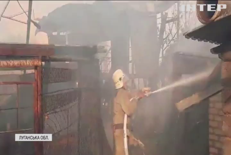 Луганщина потерпає від масштабної пожежі