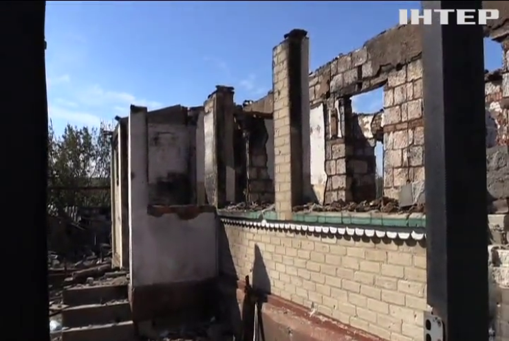 Держава компенсує зруйноване житло під час війни на Донбасі
