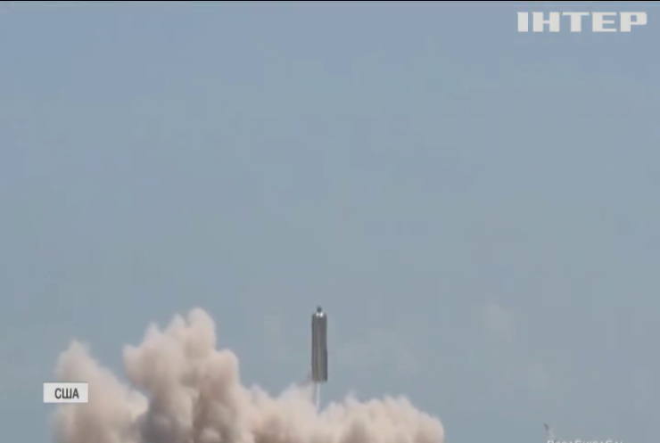  SpaseX випробувала прототип ракети Starship