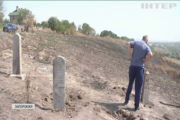 Запорізькі історики та волонтери відновлюють єврейське кладовище