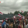 Нескорена Білорусь: Марш єдності в Мінську об'єднав десятки тисяч людей