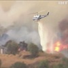 У Каліфорнії не вщухають лісові пожежі