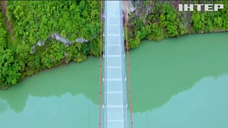 У Китаї відкрили величезний міст зі скла