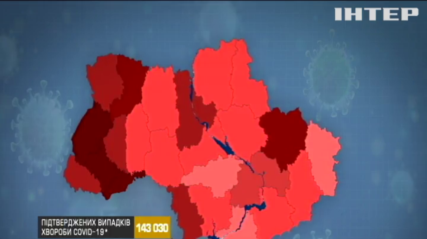 "Червона зона" може охопити всю Україну