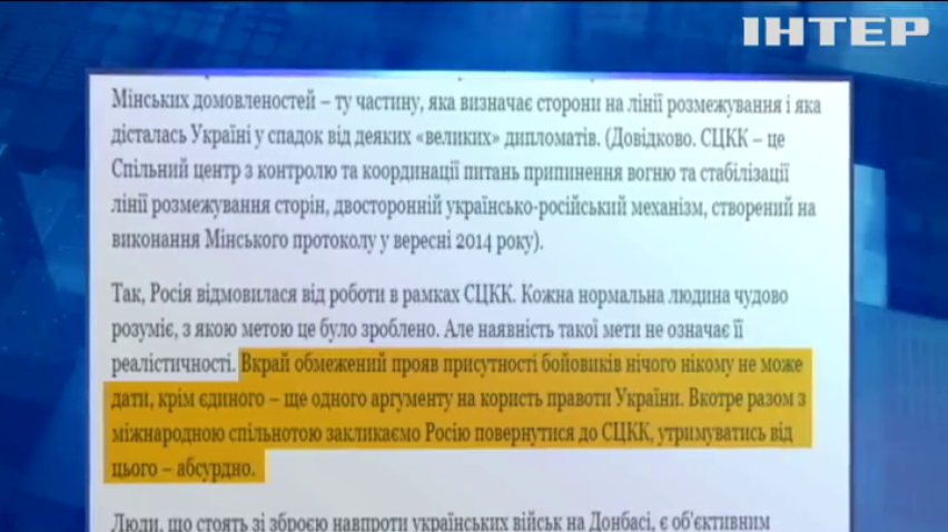 Біля Шумів бойовики візьмуть участь у інспекції позицій ЗСУ