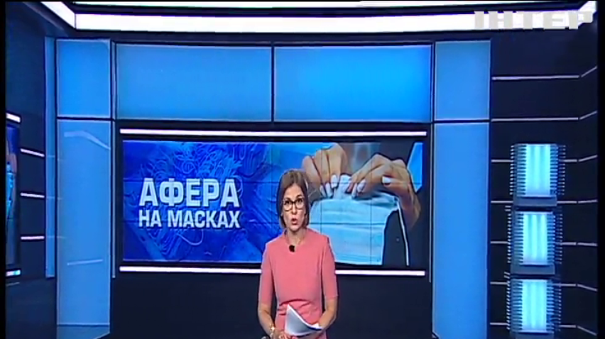 У Києві шахрай продавав неіснуючі захисні маски