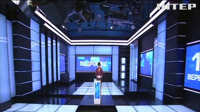 ПОДРОБНОСТИ за 2020-09-13 20:00