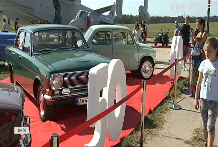 "Old Car Land": у Києві пройшов фестиваль раритетних автомобілів 
