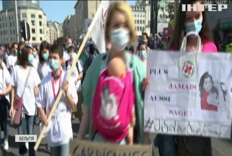 Багатотисячні протести у Бельгії: лікарі вимагають грошей від влади 