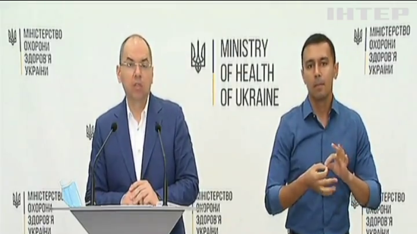 "Помаранчевий" Київ: які обмеження запровадили у столиці України